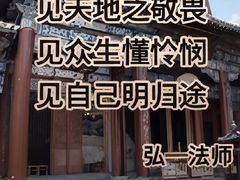 -老西白点心店