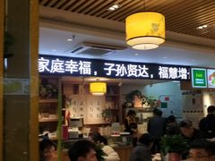 门面-素满香·素食自助餐厅(韩乐坊店)