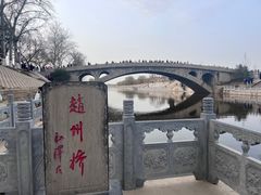 -赵州桥景区