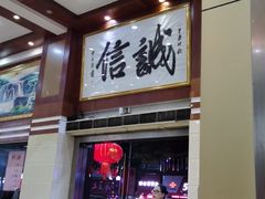 -瑞记湛江鸡饭店·粤西第一鸡(粤垦店)