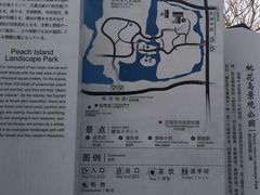 -桃花岛景观公园