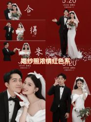-苏州HX-合喜映画婚纱摄影