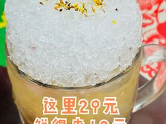 赤豆冰沙-逸桂禾面馆