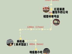 -增盛魁小吃店