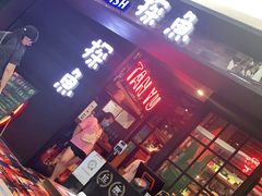 门面-探鱼·鲜青椒爽麻烤鱼(天河优托邦店)