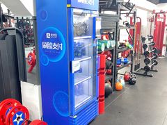-坚果健身24小时工作室(定西路店)