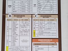 -浙北大峡谷