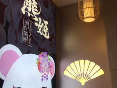 -熊姬手作茶物(汇金谷店)