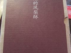 -赵小姐的店(鼓浪屿三友店)