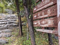 -阳台山自然风景区