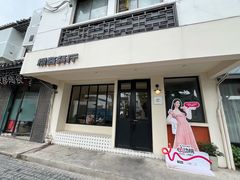 -橘酱餐厅