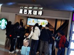 -星巴克(北京西站5号候车室)