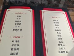 -丽江庭院之爱在路上(西单店)