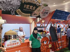 -美罗城