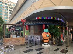 -蛙小侠(珠海华发商都店)