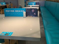 -半天妖烤鱼(丰科万达店)