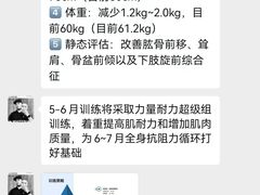 -WEGYMER健萌健身(麦德龙钰龙天下馆)