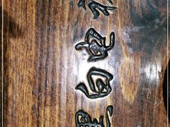 -黑白电视长沙小吃(悦汇城店)