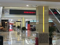 -蠡口东方明珠家具城(建元路店)