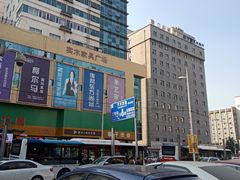 -敏丁拌饭(中街总店)