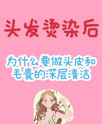 -雅仕 HAIR SALON 美发沙龙