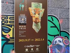 -浙江西湖美术馆