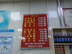 -胡家包子·清真(大众巷店)