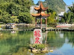 -靖西鹅泉风景区