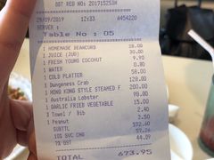 账单-无招牌海鲜餐厅(滨海艺术中心店)