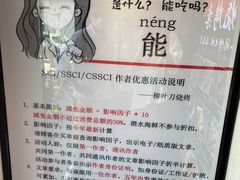-柳叶刀烧烤(北大清华店)