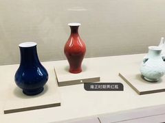 -台北故宫博物院