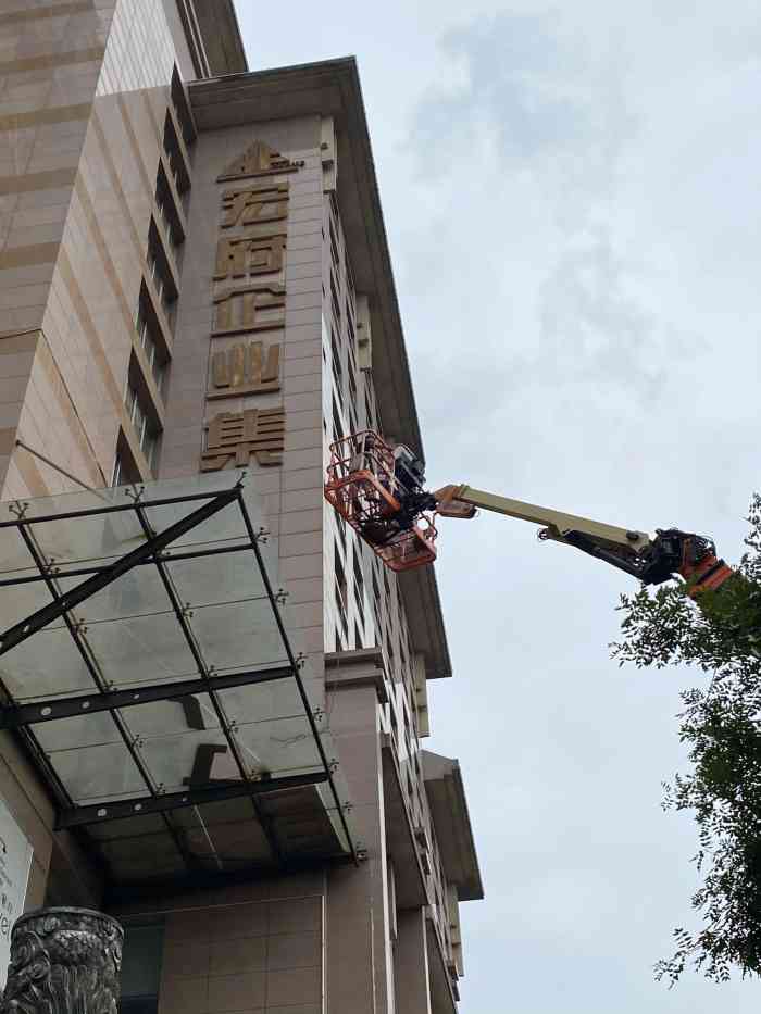 打分 今天路过遇见宏府大厦在更新门头