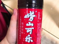 崂山可乐-华春餐馆(鱼山路店)