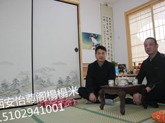 -怡尊阁和室榻榻米全屋定制工厂店