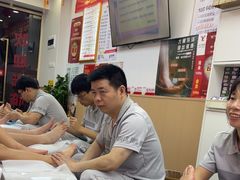 -郑远元专业修脚房(百花三路店)