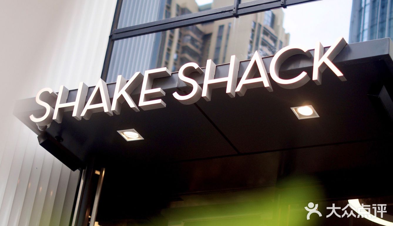Shake Shack夏日限定牛油果新品✅