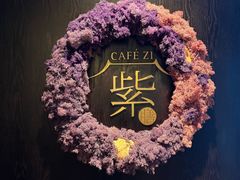 -王府井文华东方酒店-紫膳餐厅