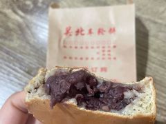 -古早·関北车轮饼(星火路店)