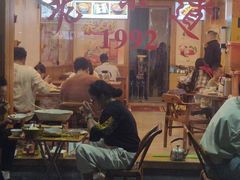 -老味道1992(武当山店)