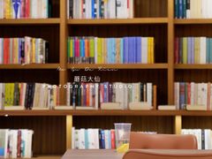 -二酉书店TOYOU BOOKS