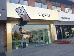 -CoCo都可(中联广场店)