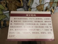 -岳阳市博物馆