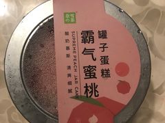 -奈雪的茶(时代天街店)