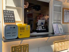 门面-眞宗·椰汁是大王(小娄巷店)