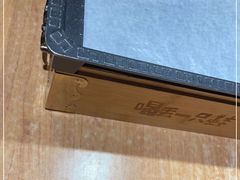 -喝丢一只鞋海鲜烧烤·海肠捞饭(东关街店)