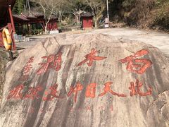 -众神白水涧景区