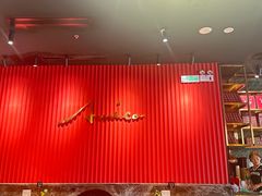-清真·艾美可餐厅(大悦汇店)