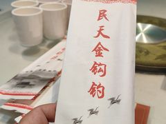 -民天酒楼(吕家营店)