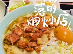 -喜晋道面馆(华严寺广场店)