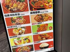 -张亮麻辣烫(哈尔滨金爵万象店)
